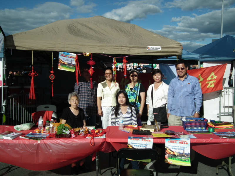 Summer Carnival-FOCCO.JPG