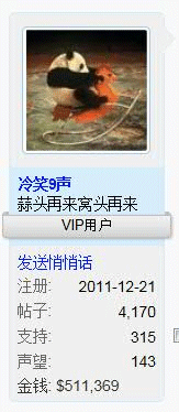 Image3.gif