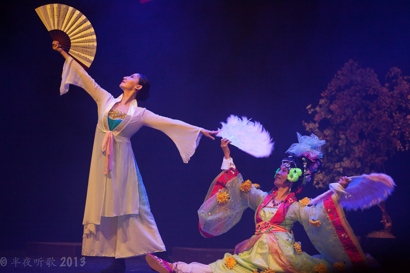 feifei_2013-5975.jpg