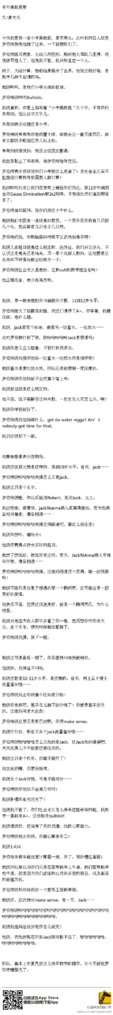87246b09gw1e8mdni2frij20c831wapc.jpg