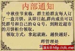 QQ图片20130919125147.jpg