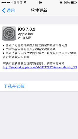 U9888P2DT20130927013733.png