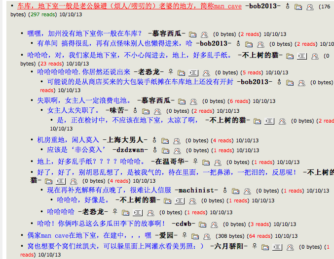 Screen Shot 2013-10-17 at 11.36.22 PM.png