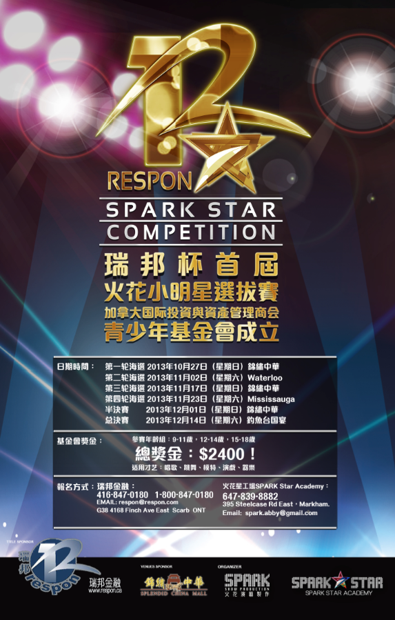 小明星.png