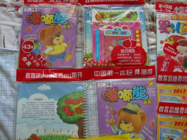 嘟嘟熊1.jpg