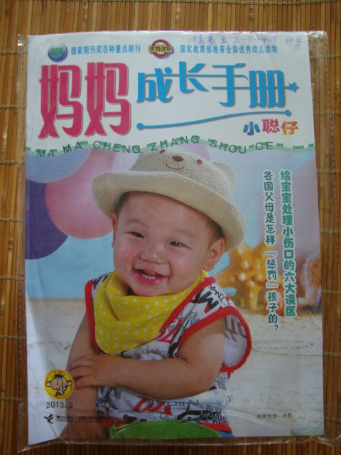 小聪仔2.JPG