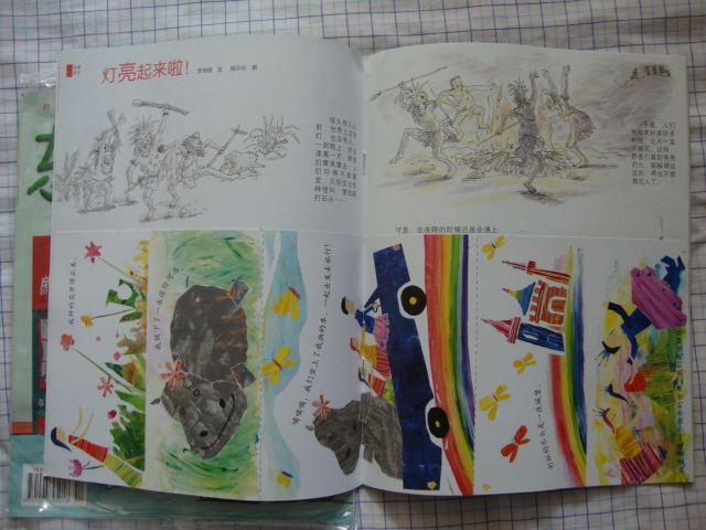 东娃5.JPG