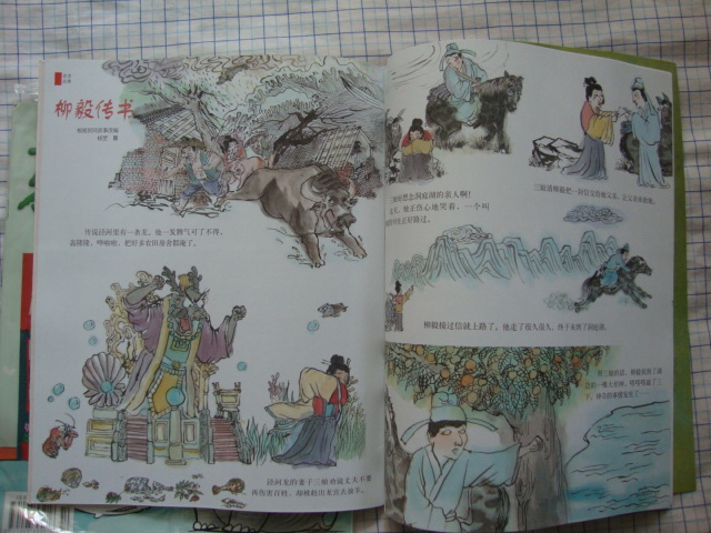 东娃7.JPG