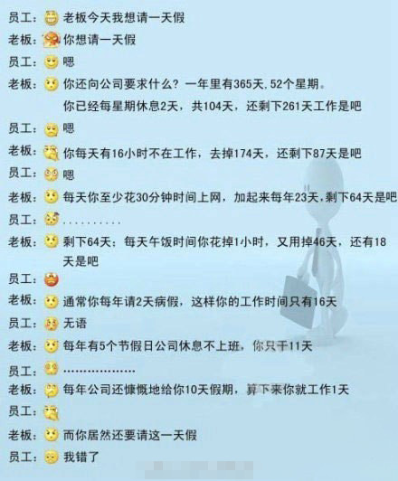 upload_2013-11-3_12-11-22.png