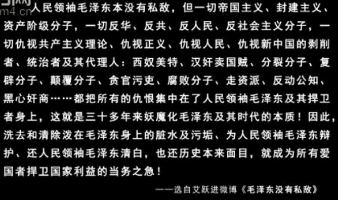 mao01.JPG