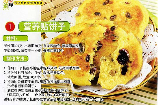 food1.jpg