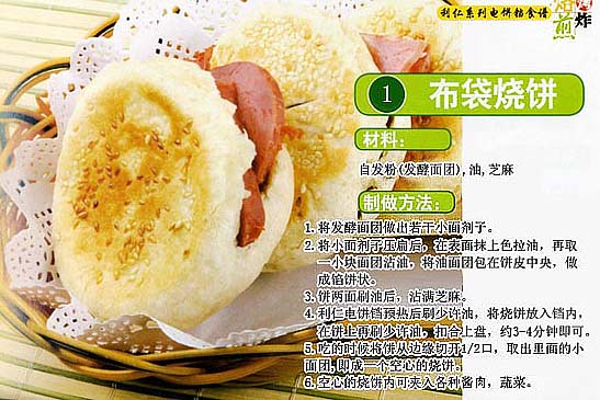 food3.jpg