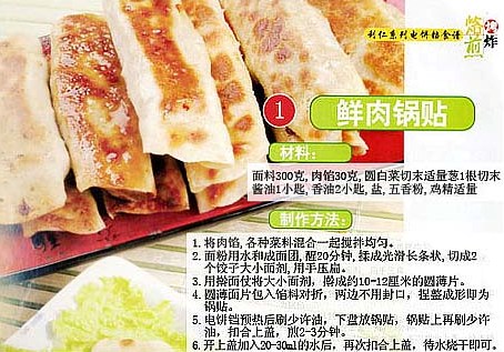food4.jpg