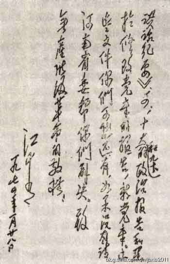 2013081803471607997938.jpg