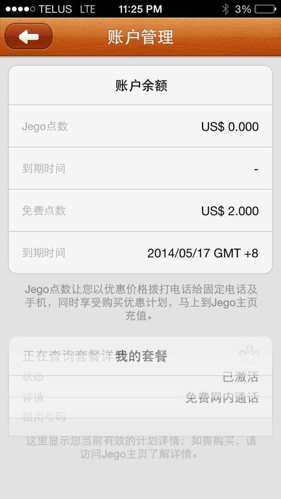 1385421198953.jpg