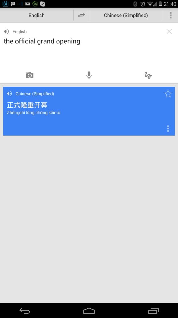 1386211274852.jpg