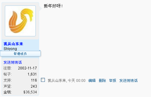 upload_2014-1-1_1-5-34.png