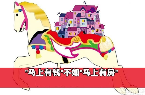 mashangyoufang.jpg