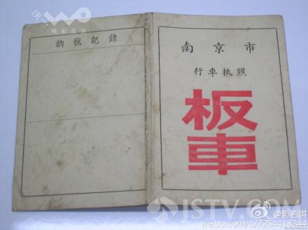 201311171001251718.jpg