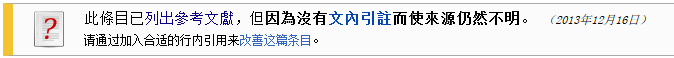 upload_2014-1-12_20-6-20.png