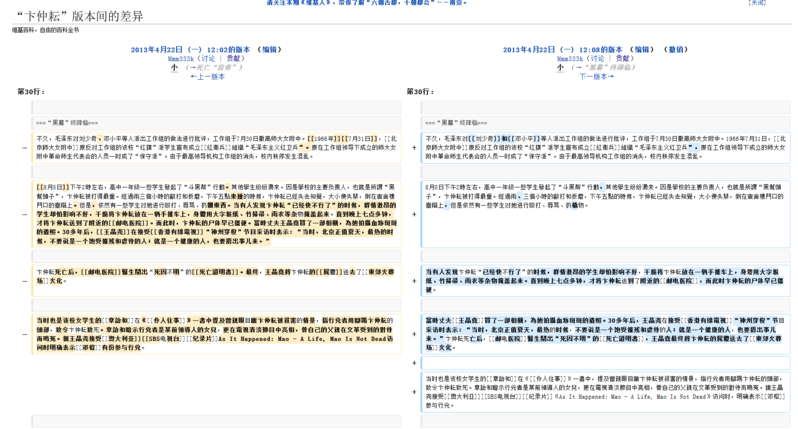 upload_2014-1-12_20-11-43.png