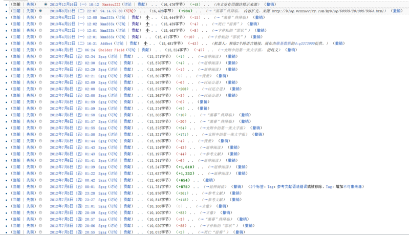 upload_2014-1-12_20-20-4.png