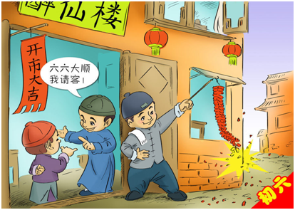 upload_2014-1-30_16-42-2.png