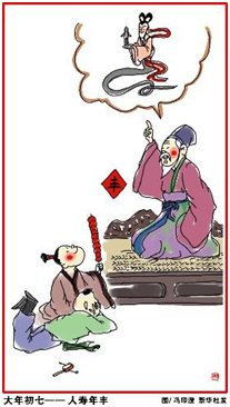 upload_2014-1-30_16-53-7.png