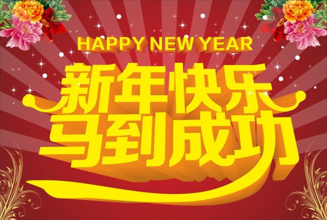 QQ图片20140130163458.jpg