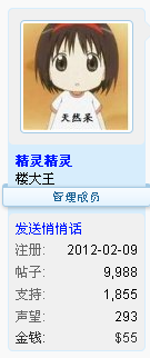 upload_2014-2-5_0-25-39.png