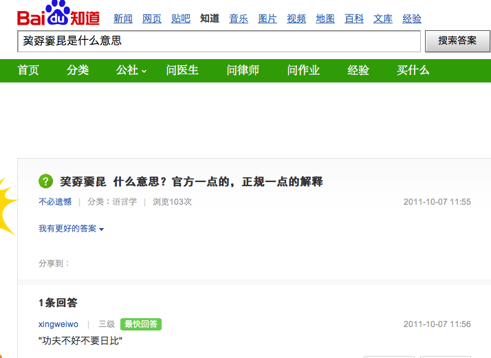 Screen Shot 2014-02-19 at 10.01.23 AM.png