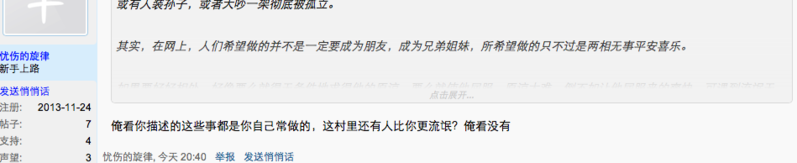 Screen Shot 2014-02-19 at 10.30.23 PM.png