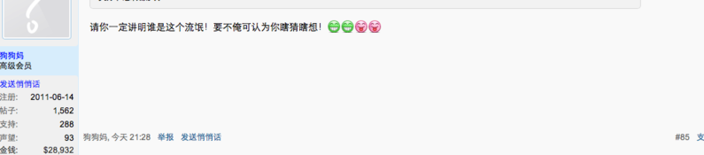 Screen Shot 2014-02-19 at 10.32.03 PM.png