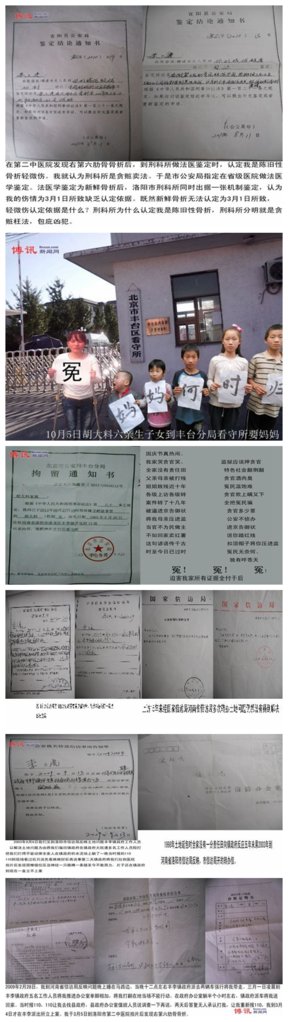 光影魔术手拼图.jpg