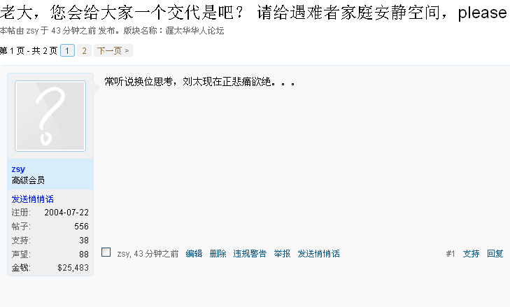upload_2014-3-26_21-18-18.png