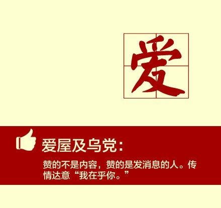 赞.jpg