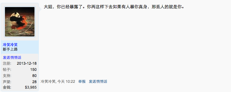 Screen Shot 2014-03-28 at 1.13.24 PM.png