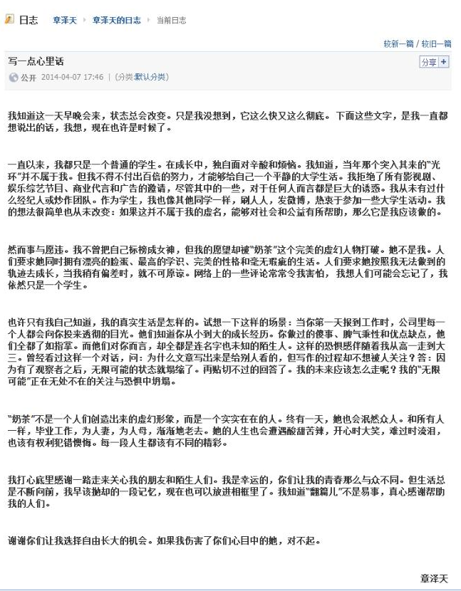 QQ截图20140408140936.png