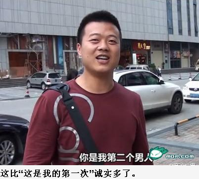 QQ截图20140410155547.png