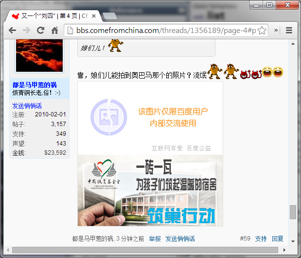 upload_2014-4-30_10-49-55.png