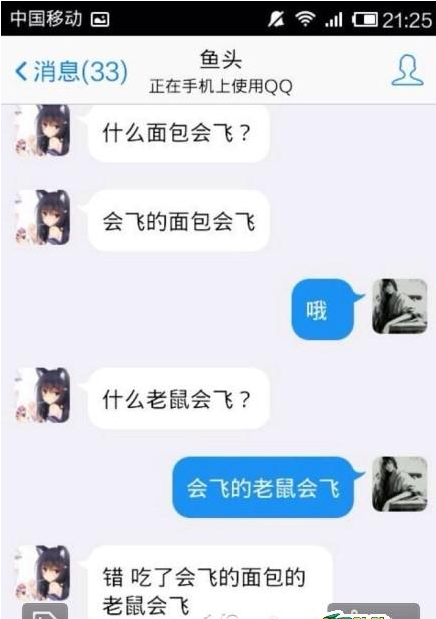 QQ截图20140512230015.png