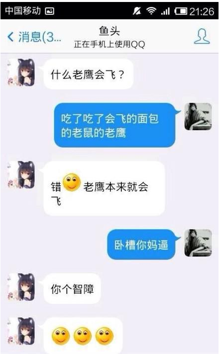 QQ截图20140512230027.png