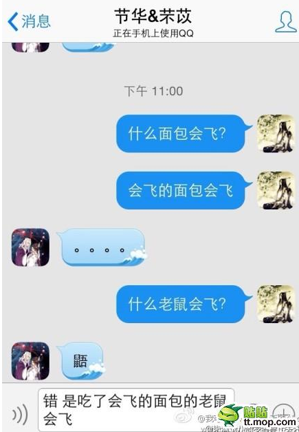 QQ截图20140512230042.png