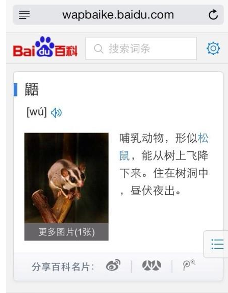 QQ截图20140512230052.png