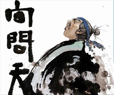 upload_2014-5-21_14-32-50.png