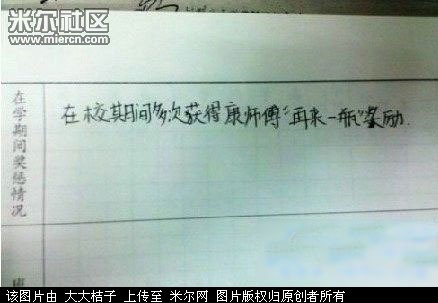 20140603044237582.jpg