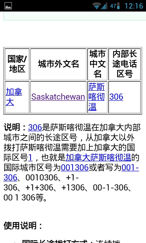 1404965880487.jpg