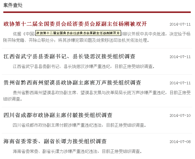 upload_2014-7-11_9-36-40.png