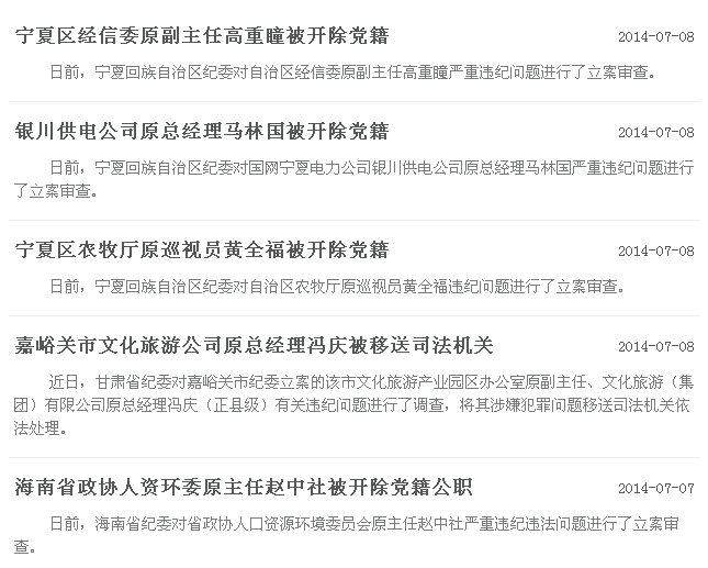 upload_2014-7-11_9-36-56.png