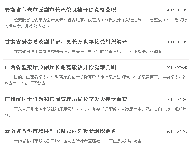 upload_2014-7-11_9-37-19.png